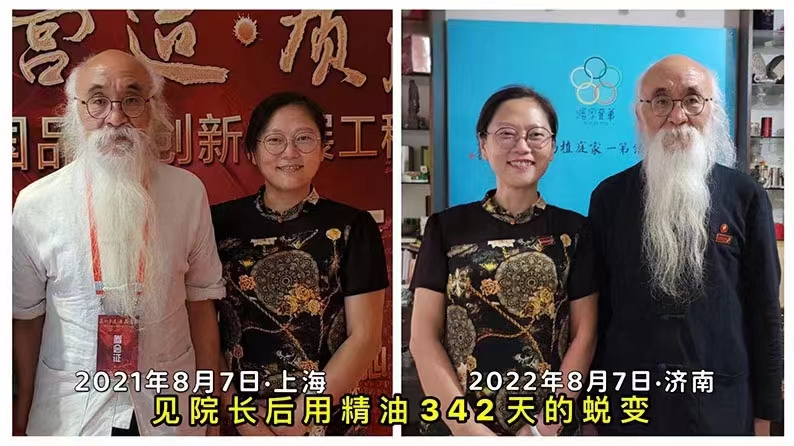 手診手治公益健康大使周國英分享照片背后的故事