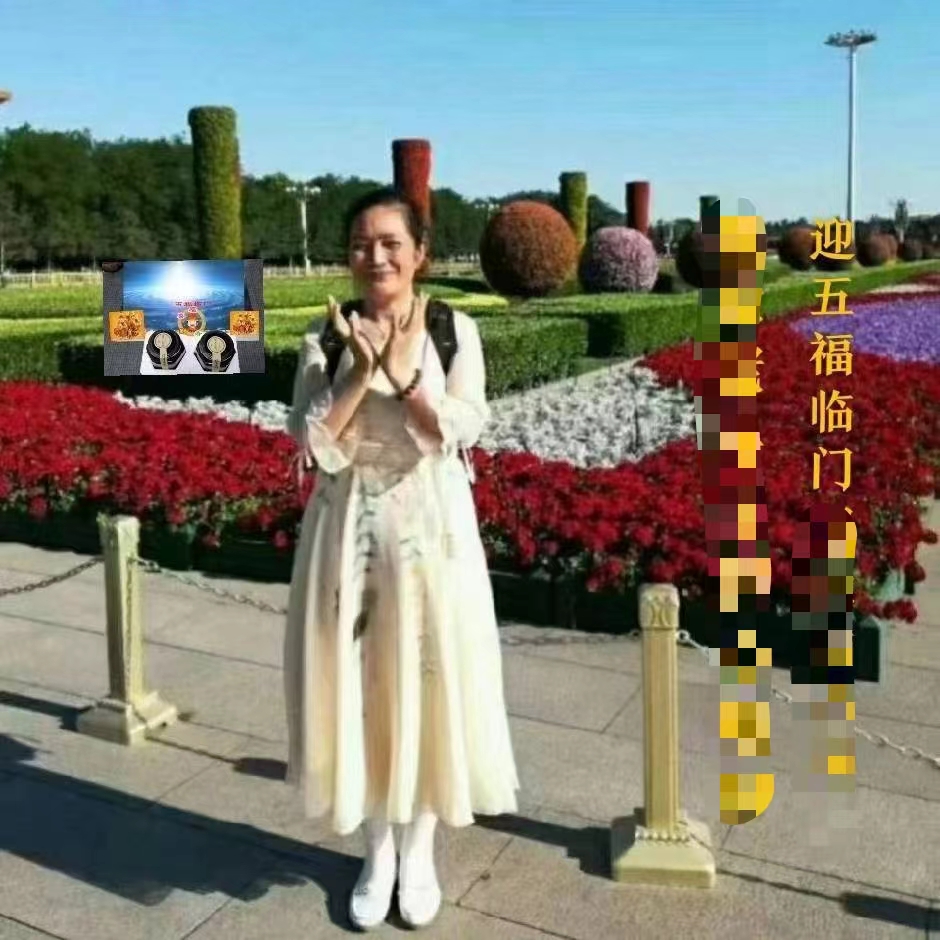 公益大使堅(jiān)持做十三推兩年半+練五行功+四季精油打通身體的奇經(jīng)八脈，收獲了健康的體型分享感言。