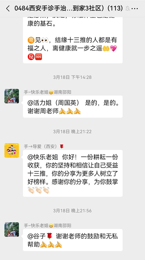 微信圖片_20250403172709.jpg