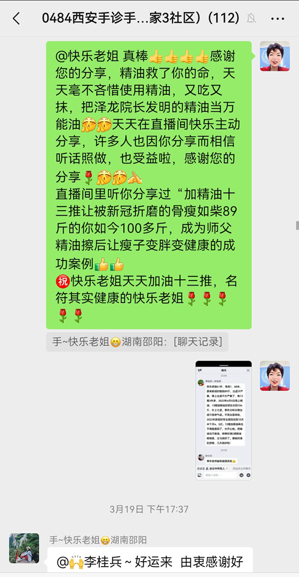 微信圖片_20250403172714.jpg