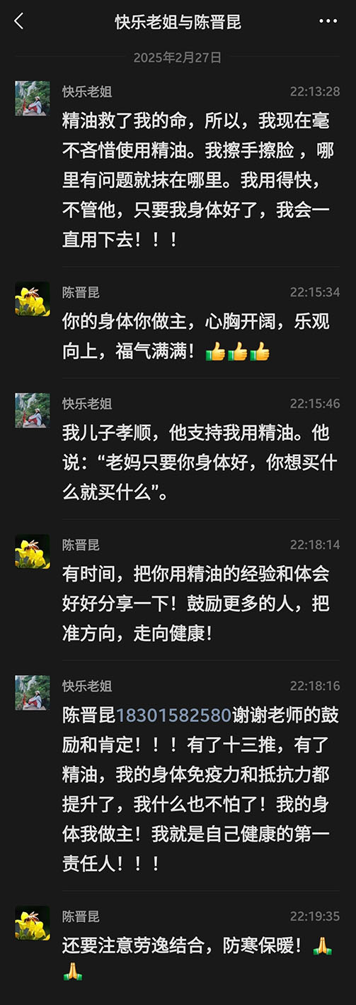 微信圖片_20250403200317.jpg